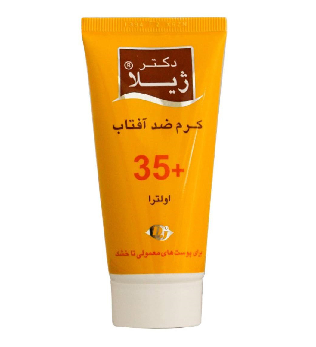 کرم ضد آفتاب دکتر ژیلا مدل Ultra SPF 35 رنگی حاوی ویتامین C ۵۰ میلی لیتر