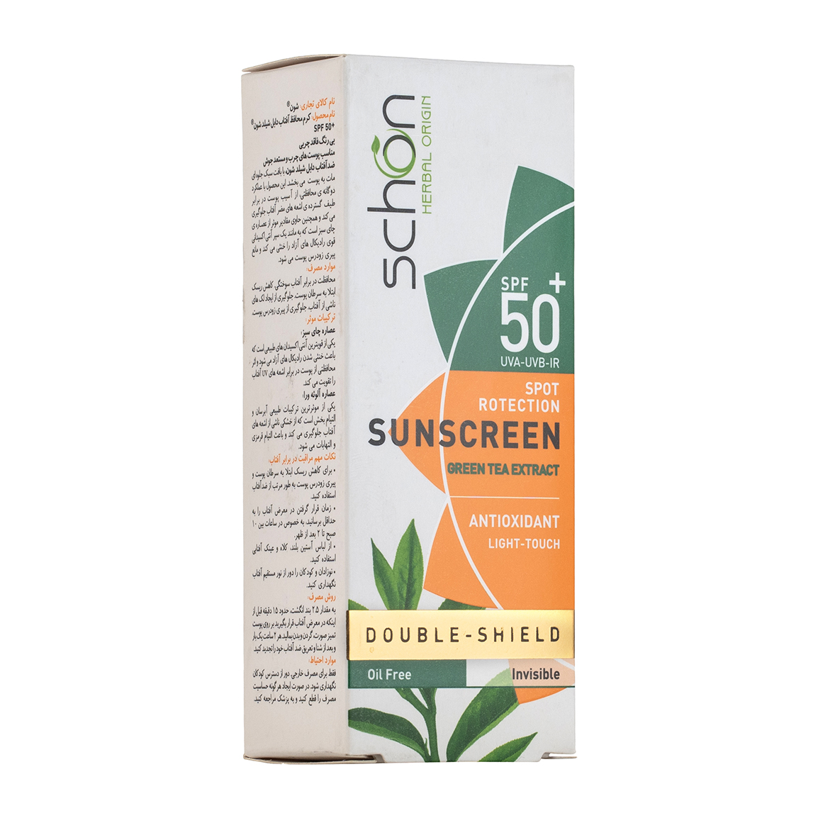 کرم ضد آفتاب شون دابل شیلد SPF50 چای سبز فاقد چربی برای همه انواع پوست ۵۰ میلی لیتر | عکس 4