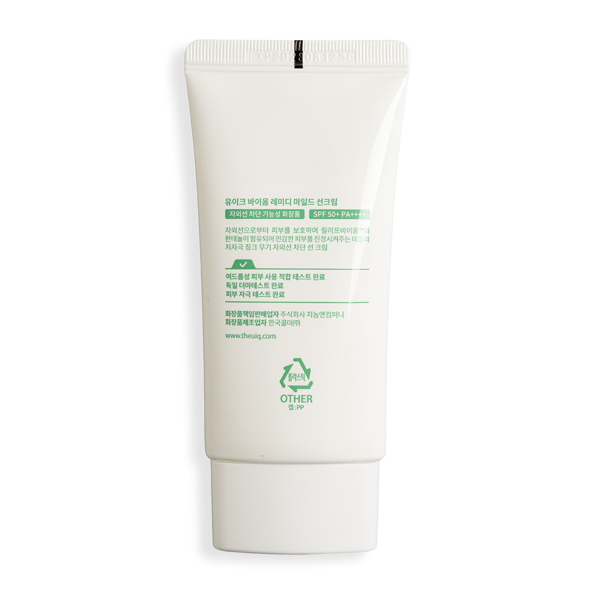 ضد آفتاب مینرال فیزیکال یو آی کیو مدل Biome Remedy با SPF50+ برای همه پوست‌ها ۵۰ میلی لیتر