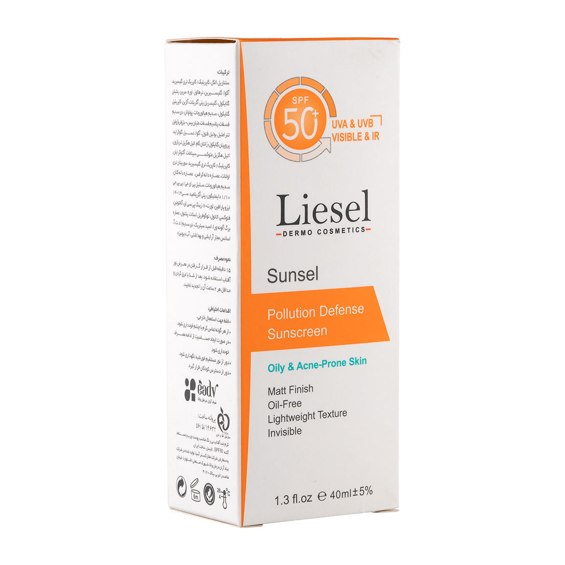 کرم ضد آفتاب لایسل مدل Sunsel SPF 50 بیرنگ برای پوست چرب ۴۰ میلی لیتر | عکس 3